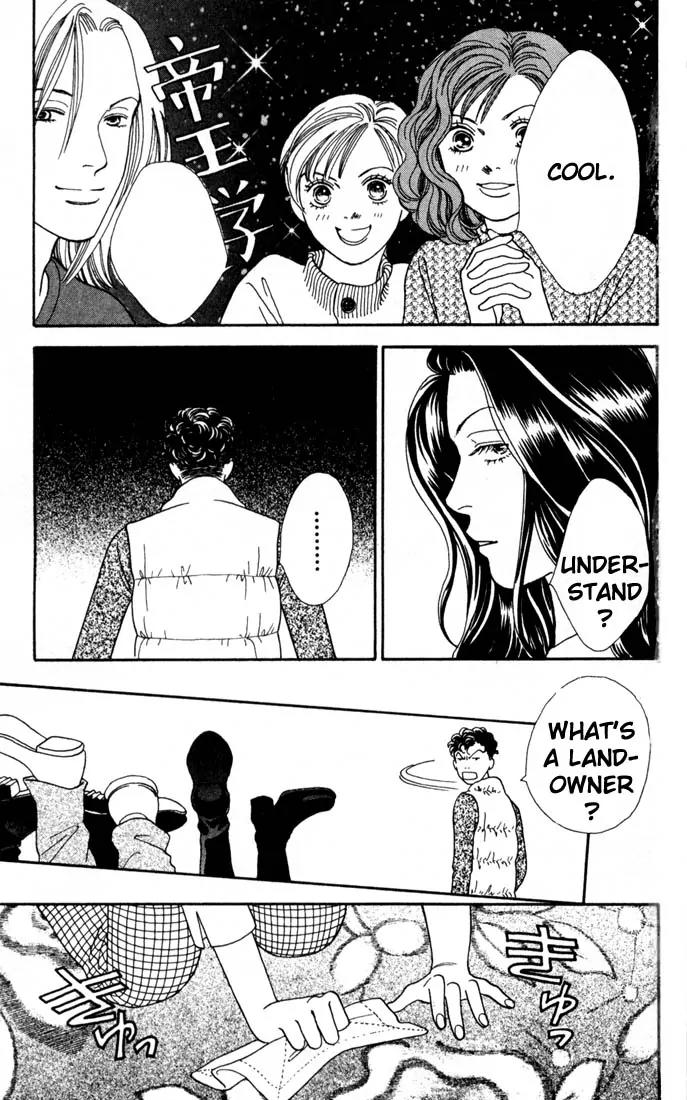 Hana Yori Dango Chapter 24.0 page 88 - Vol.24 Chapter 0