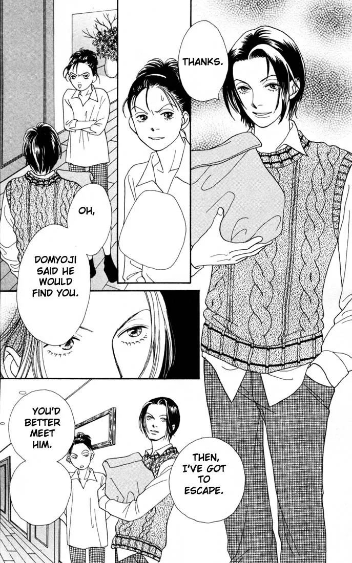 Hana Yori Dango Chapter 24.0 page 92 - Vol.24 Chapter 0