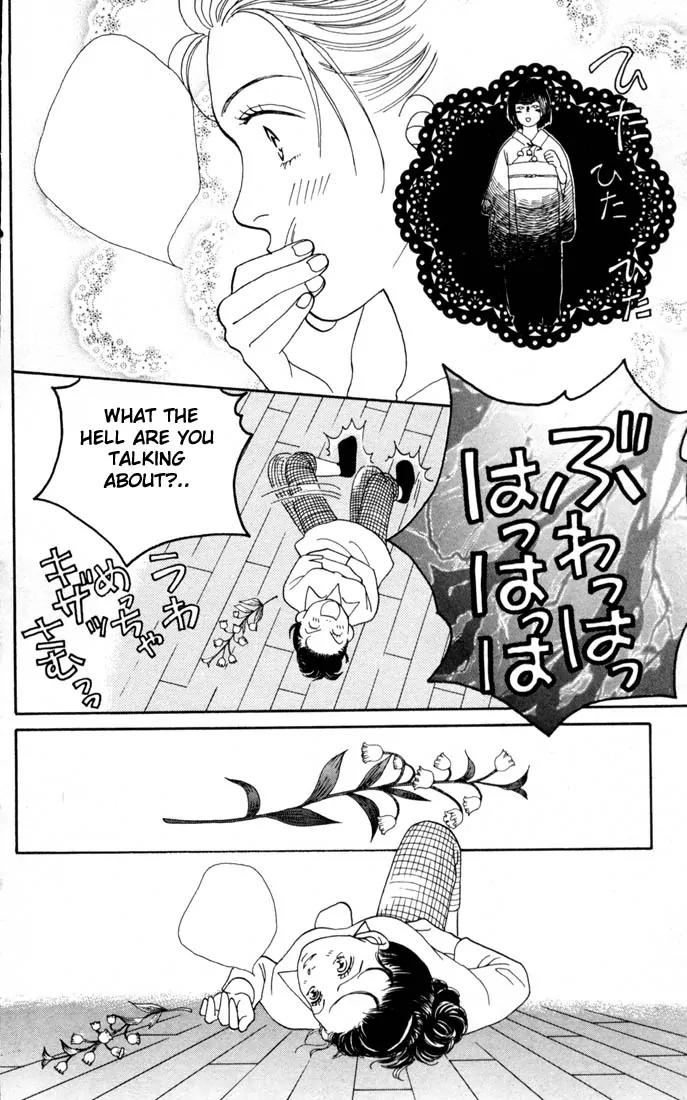 Hana Yori Dango Chapter 24.0 page 97 - Vol.24 Chapter 0