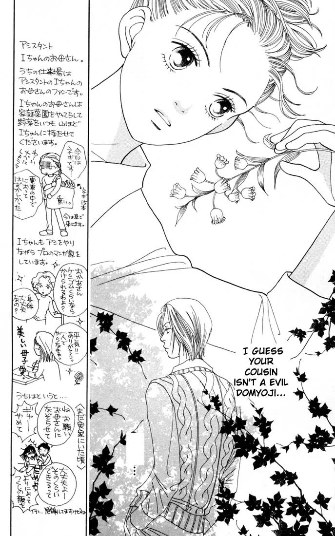 Hana Yori Dango Chapter 24.0 page 98 - Vol.24 Chapter 0