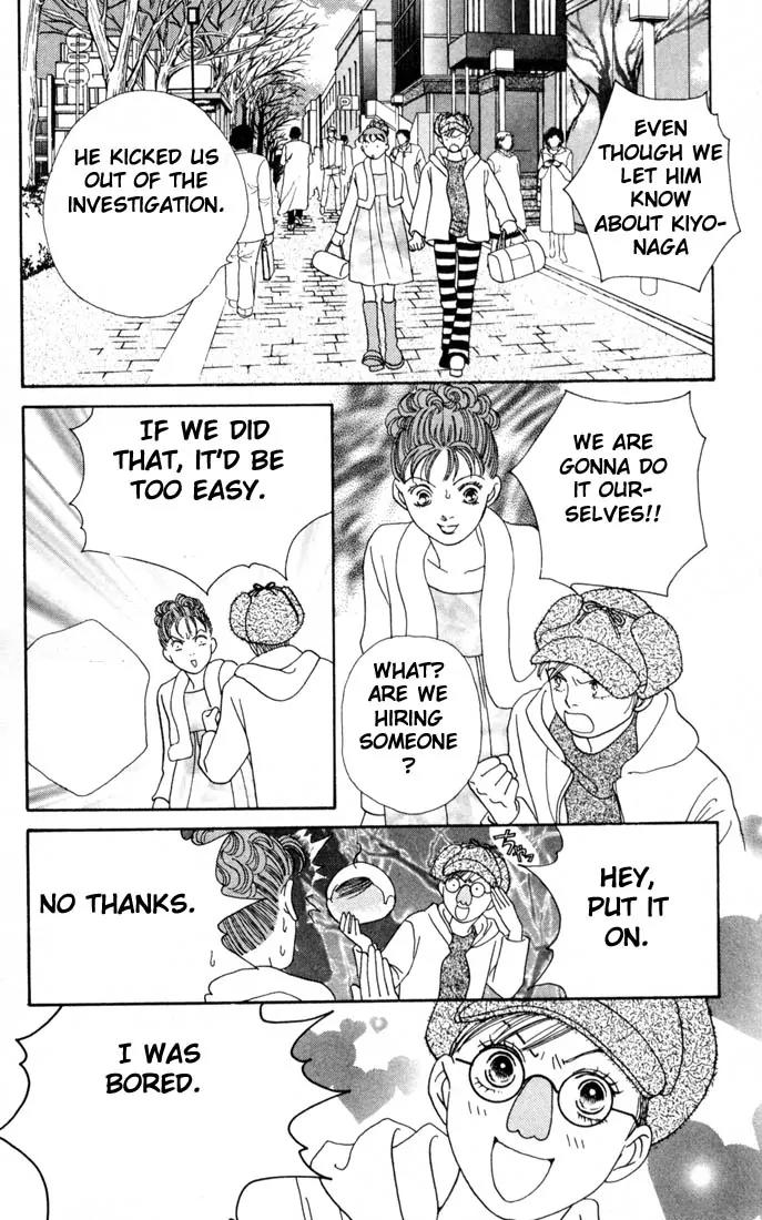 Hana Yori Dango Chapter 24.0 page 99 - Vol.24 Chapter 0