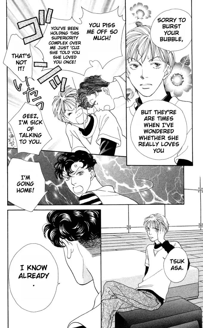 Hana Yori Dango Chapter 25.0 page 114 - Vol.25 Chapter 0