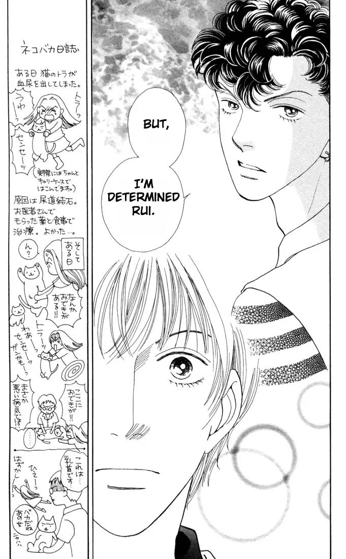 Hana Yori Dango Chapter 25.0 page 115 - Vol.25 Chapter 0