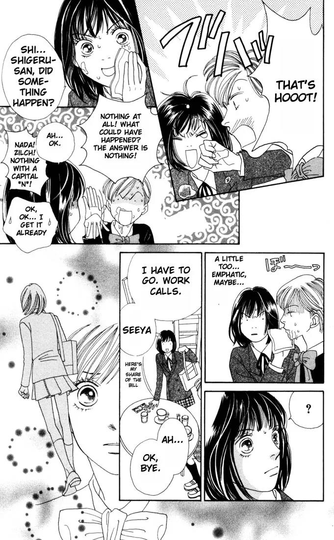 Hana Yori Dango Chapter 25.0 page 117 - Vol.25 Chapter 0