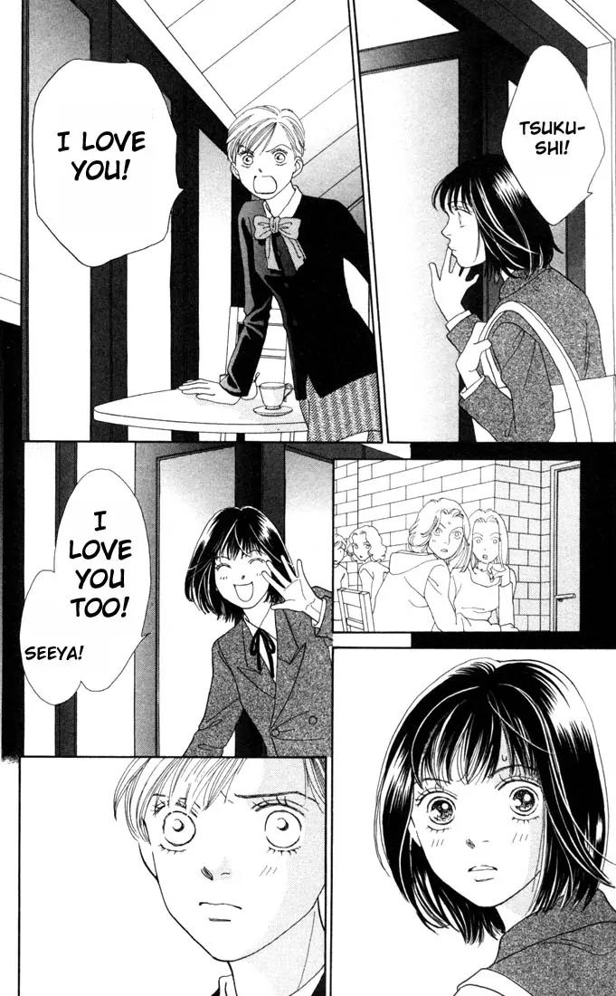 Hana Yori Dango Chapter 25.0 page 118 - Vol.25 Chapter 0