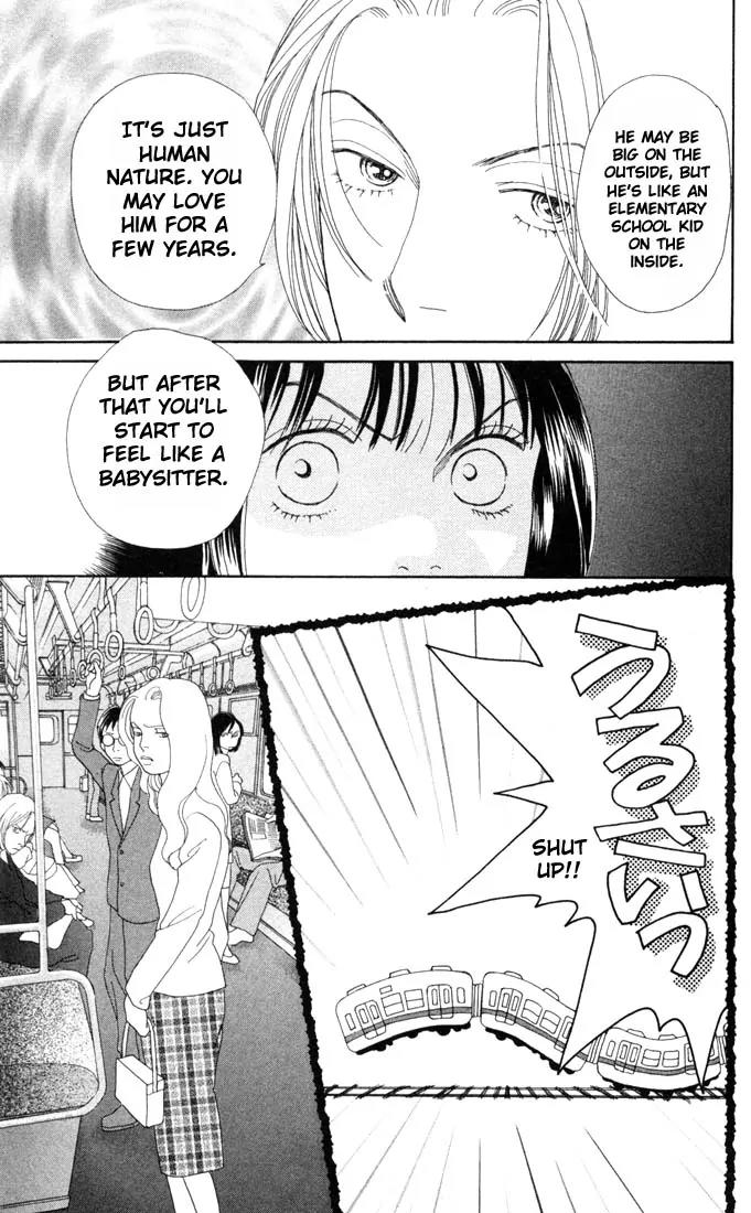 Hana Yori Dango Chapter 25.0 page 12 - Vol.25 Chapter 0
