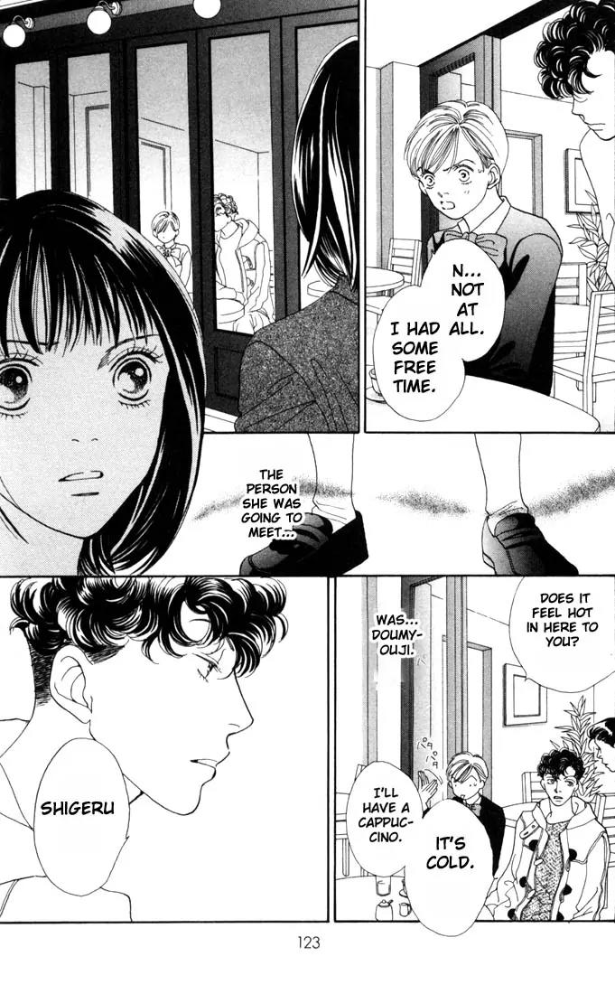 Hana Yori Dango Chapter 25.0 page 121 - Vol.25 Chapter 0