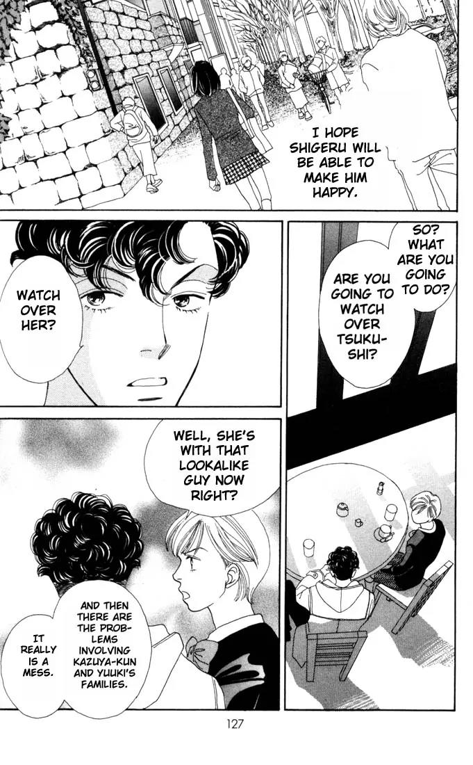 Hana Yori Dango Chapter 25.0 page 125 - Vol.25 Chapter 0