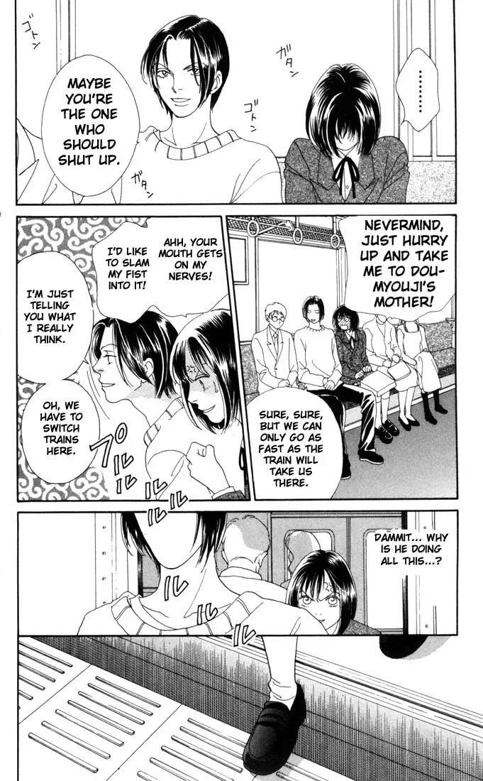Hana Yori Dango Chapter 25.0 page 13 - Vol.25 Chapter 0