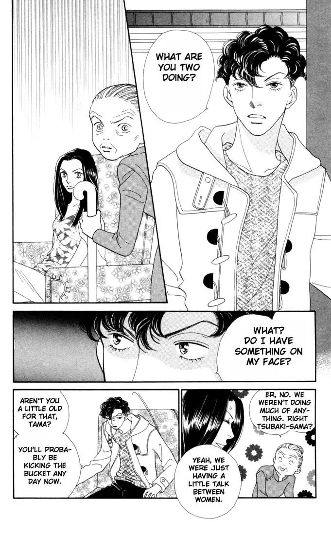 Hana Yori Dango Chapter 25.0 page 130 - Vol.25 Chapter 0