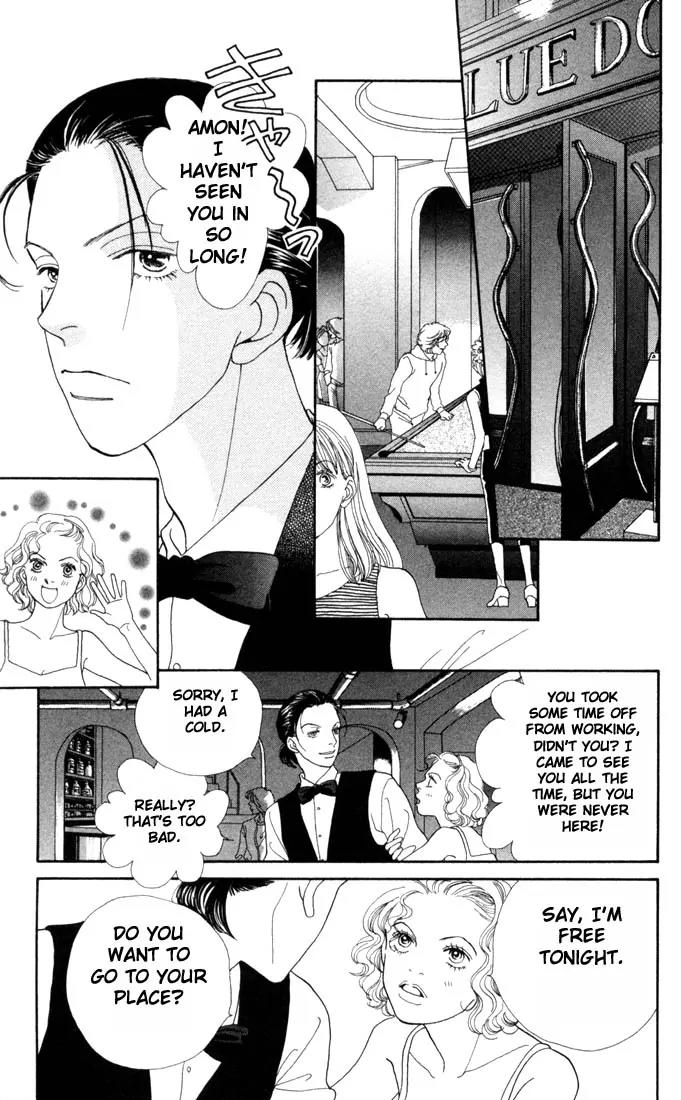 Hana Yori Dango Chapter 25.0 page 133 - Vol.25 Chapter 0