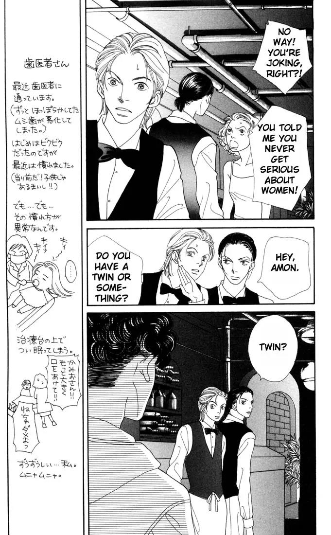 Hana Yori Dango Chapter 25.0 page 135 - Vol.25 Chapter 0