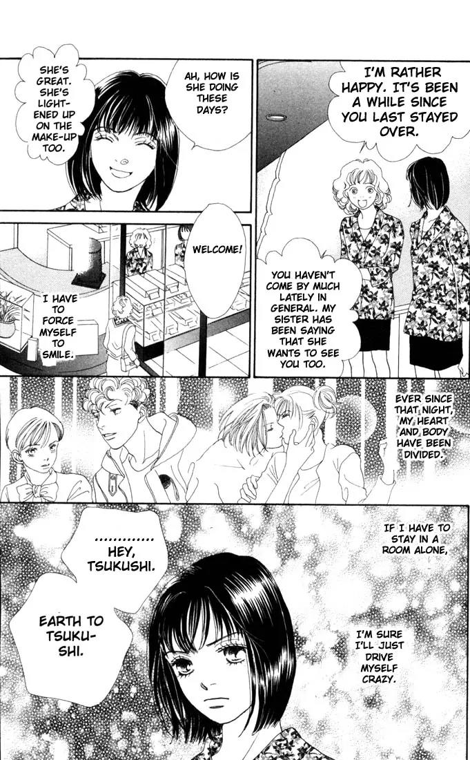 Hana Yori Dango Chapter 25.0 page 141 - Vol.25 Chapter 0