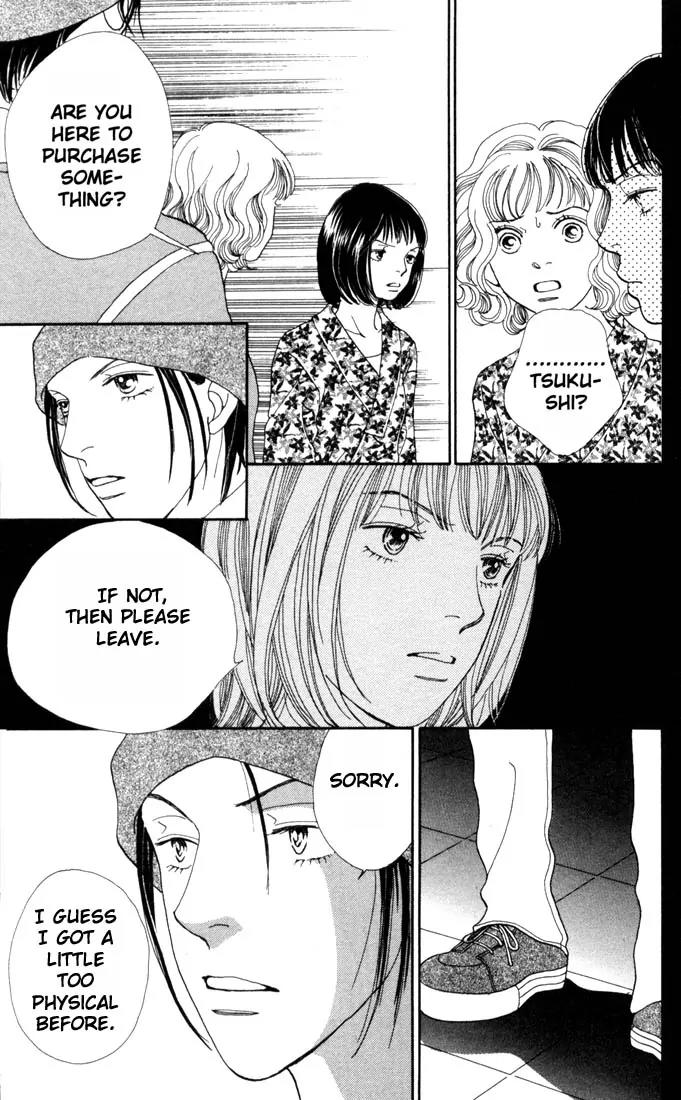 Hana Yori Dango Chapter 25.0 page 143 - Vol.25 Chapter 0
