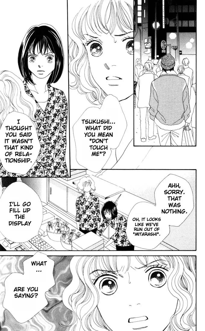 Hana Yori Dango Chapter 25.0 page 147 - Vol.25 Chapter 0