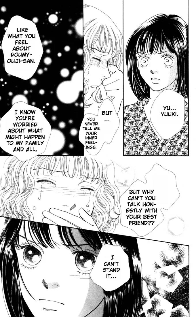 Hana Yori Dango Chapter 25.0 page 149 - Vol.25 Chapter 0