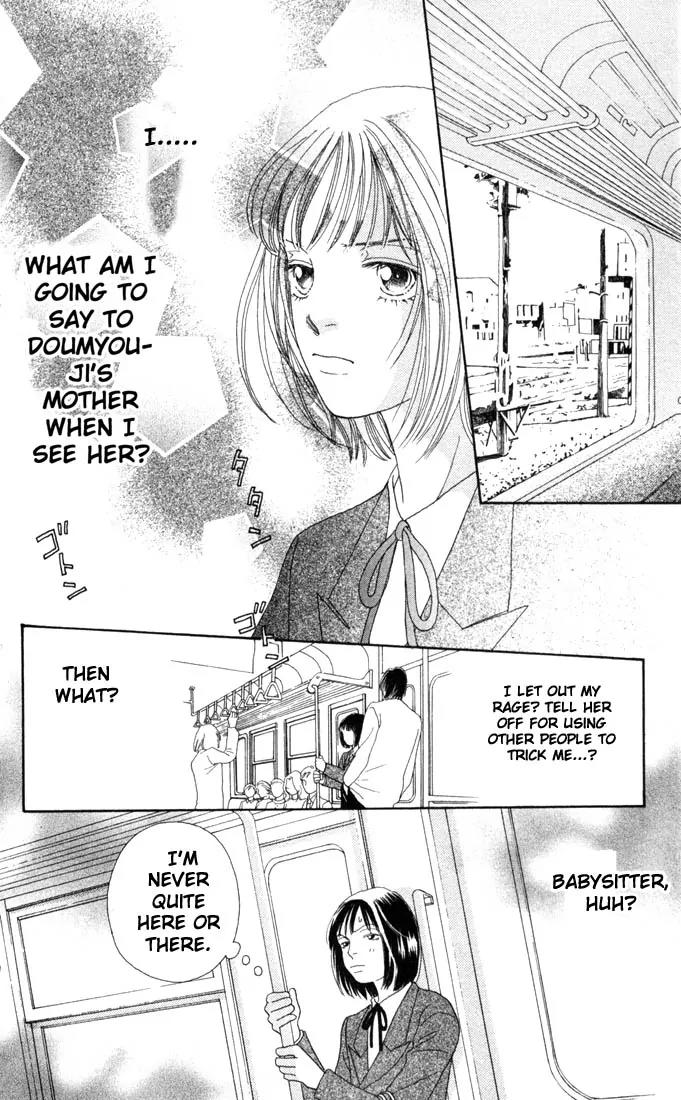 Hana Yori Dango Chapter 25.0 page 15 - Vol.25 Chapter 0