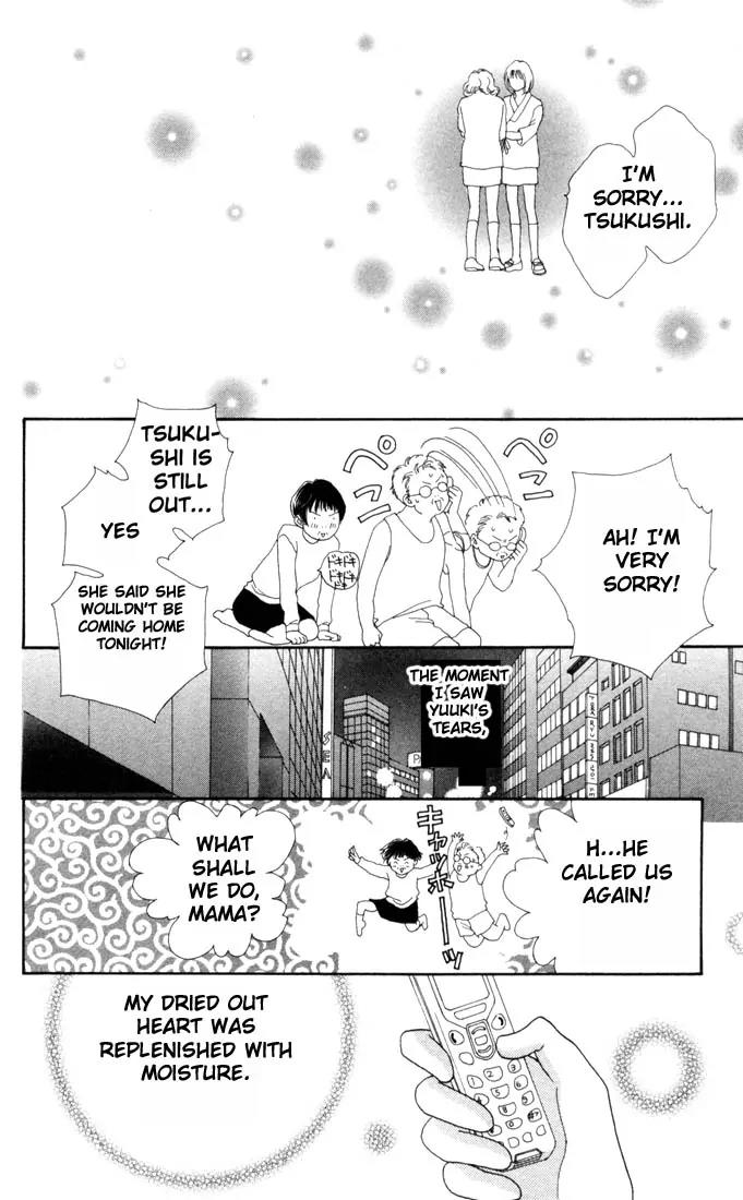 Hana Yori Dango Chapter 25.0 page 150 - Vol.25 Chapter 0