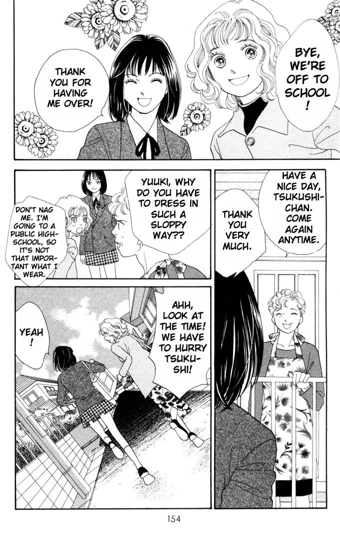 Hana Yori Dango Chapter 25.0 page 152 - Vol.25 Chapter 0