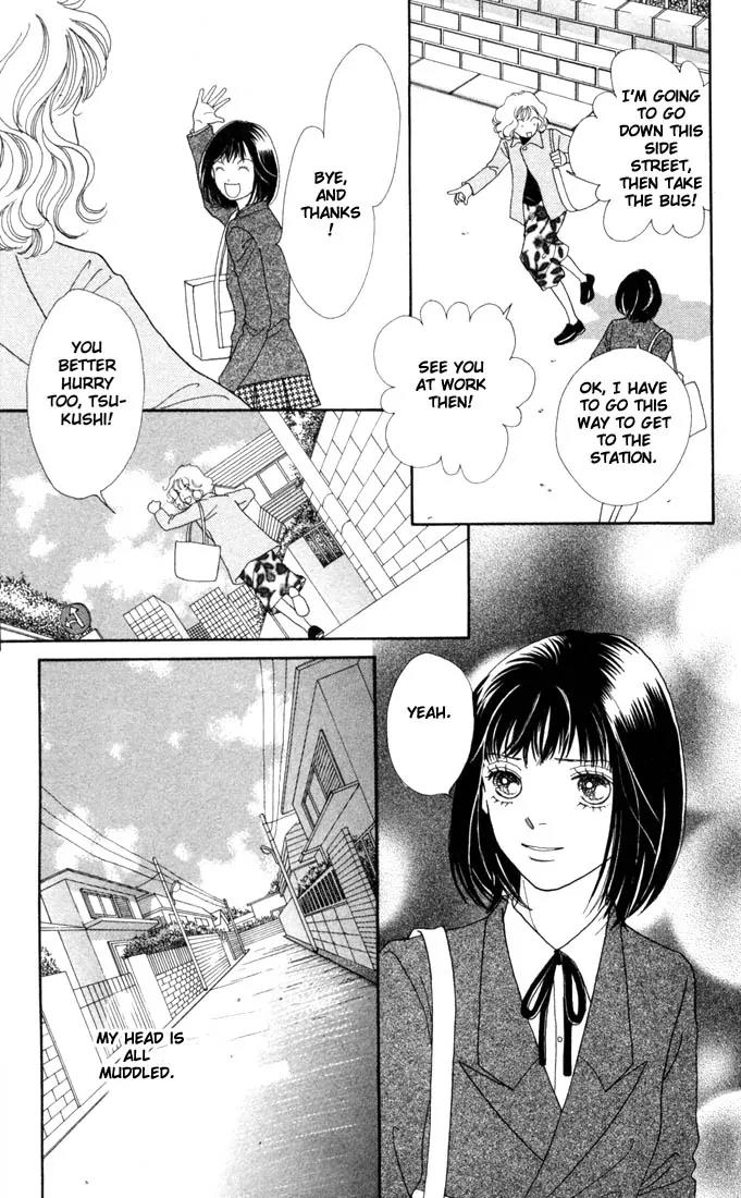 Hana Yori Dango Chapter 25.0 page 153 - Vol.25 Chapter 0