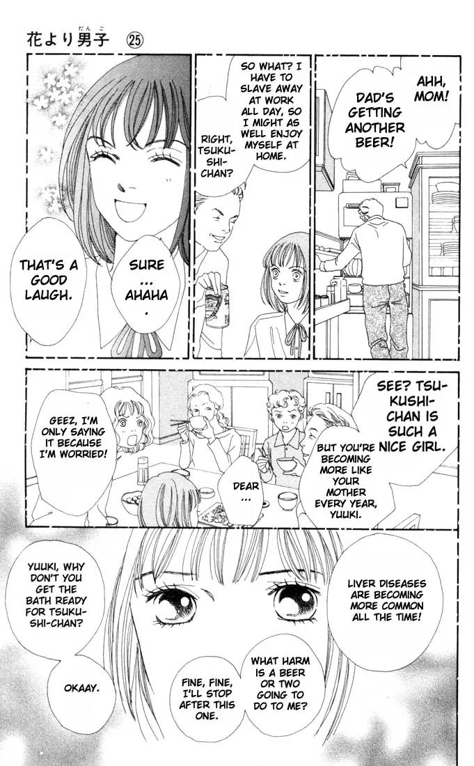 Hana Yori Dango Chapter 25.0 page 155 - Vol.25 Chapter 0