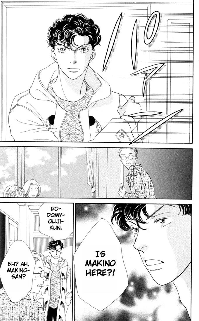 Hana Yori Dango Chapter 25.0 page 157 - Vol.25 Chapter 0