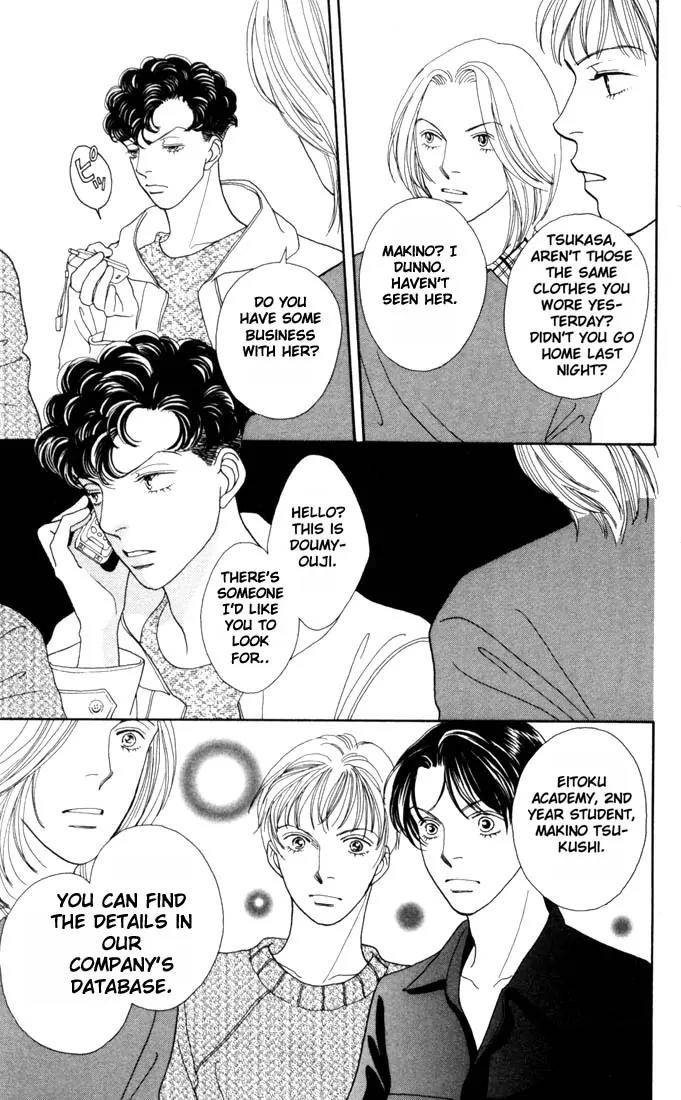 Hana Yori Dango Chapter 25.0 page 159 - Vol.25 Chapter 0