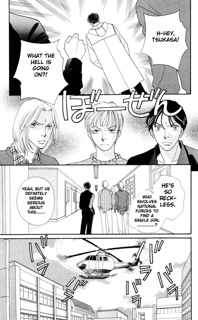 Hana Yori Dango Chapter 25.0 page 161 - Vol.25 Chapter 0