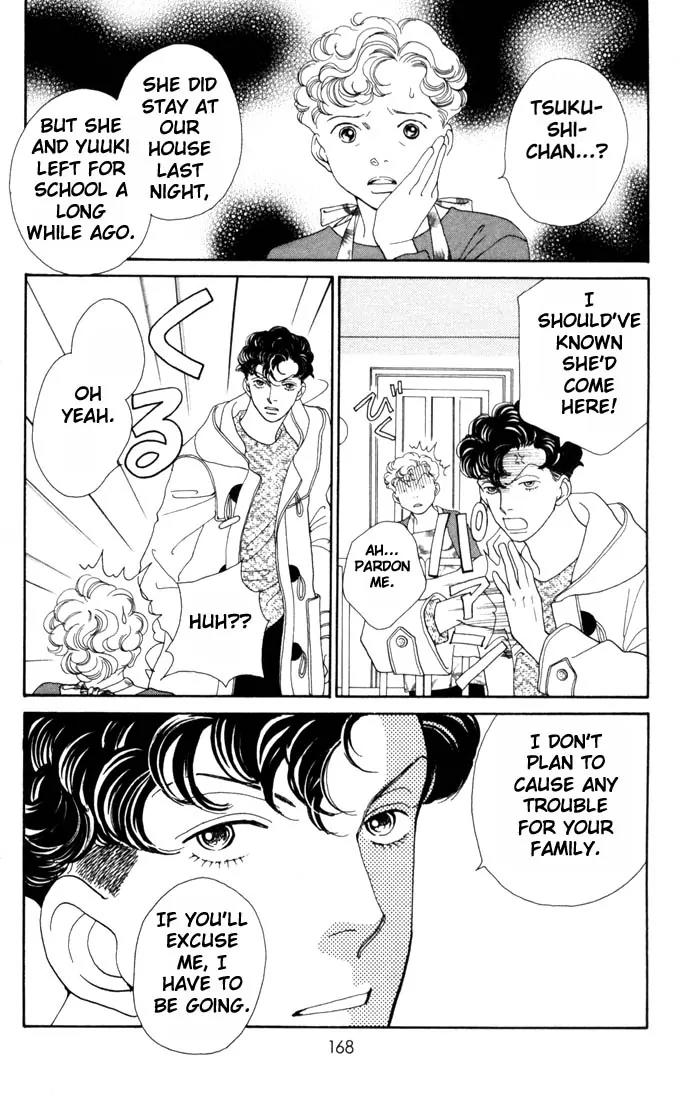 Hana Yori Dango Chapter 25.0 page 166 - Vol.25 Chapter 0