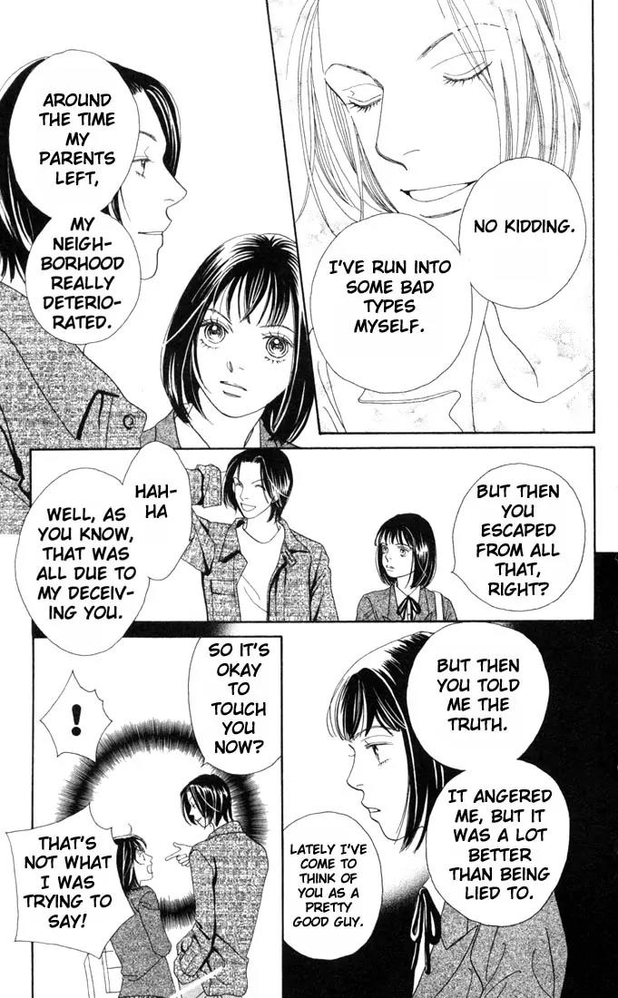 Hana Yori Dango Chapter 25.0 page 171 - Vol.25 Chapter 0