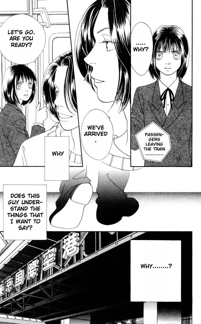 Hana Yori Dango Chapter 25.0 page 18 - Vol.25 Chapter 0