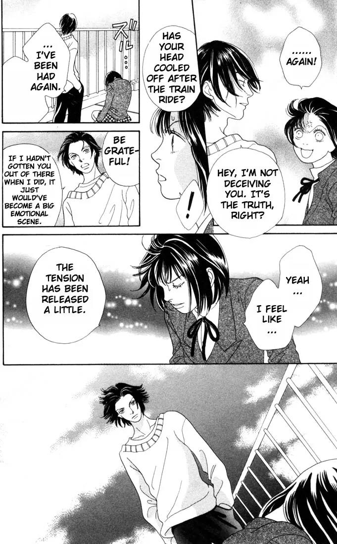 Hana Yori Dango Chapter 25.0 page 20 - Vol.25 Chapter 0