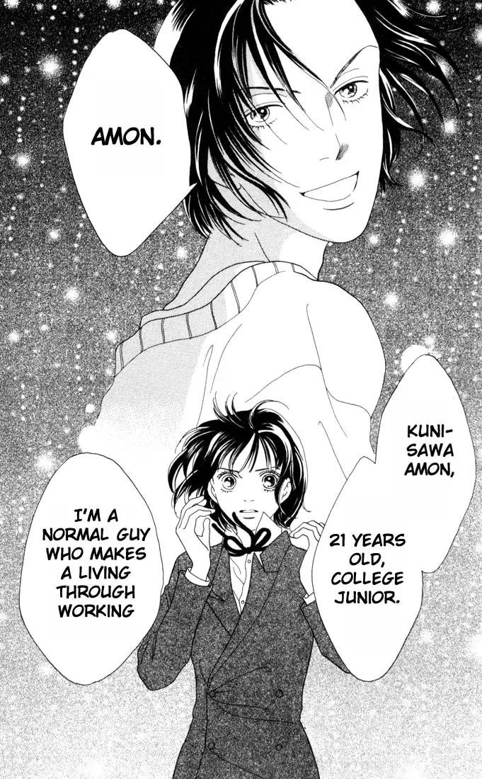 Hana Yori Dango Chapter 25.0 page 24 - Vol.25 Chapter 0