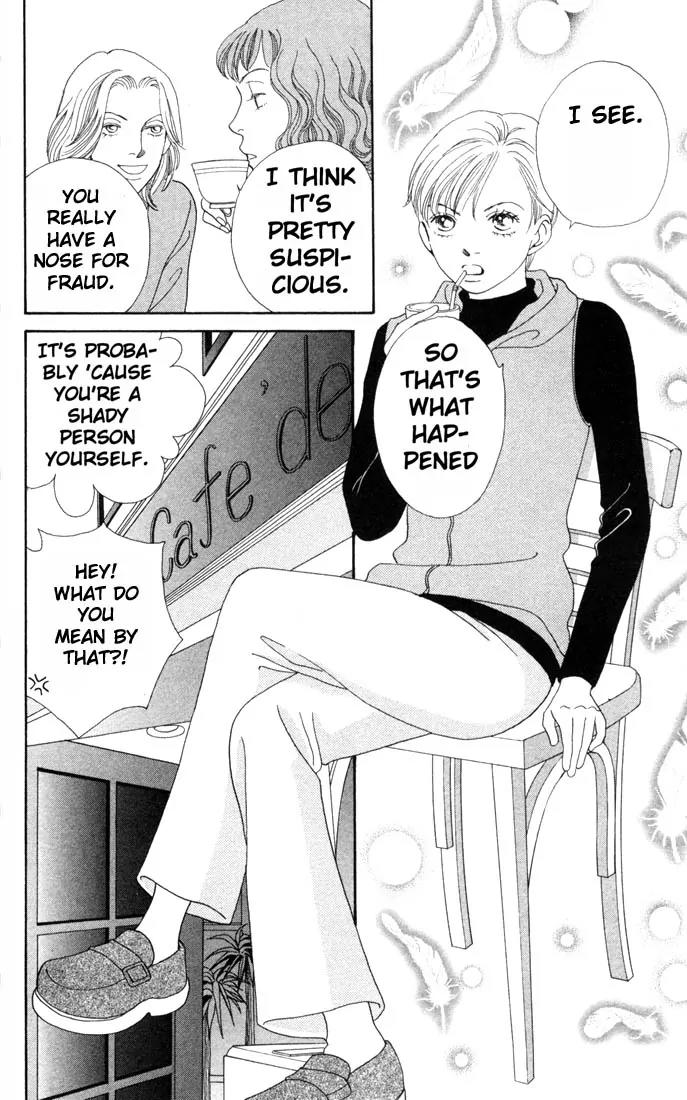 Hana Yori Dango Chapter 25.0 page 3 - Vol.25 Chapter 0