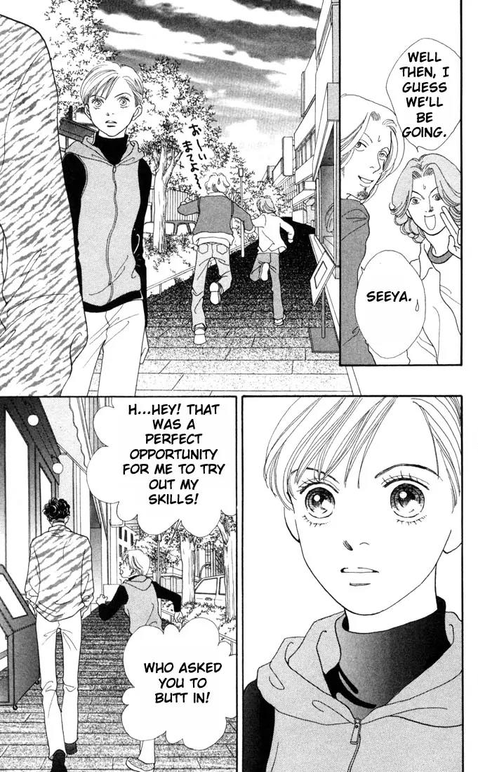 Hana Yori Dango Chapter 25.0 page 31 - Vol.25 Chapter 0
