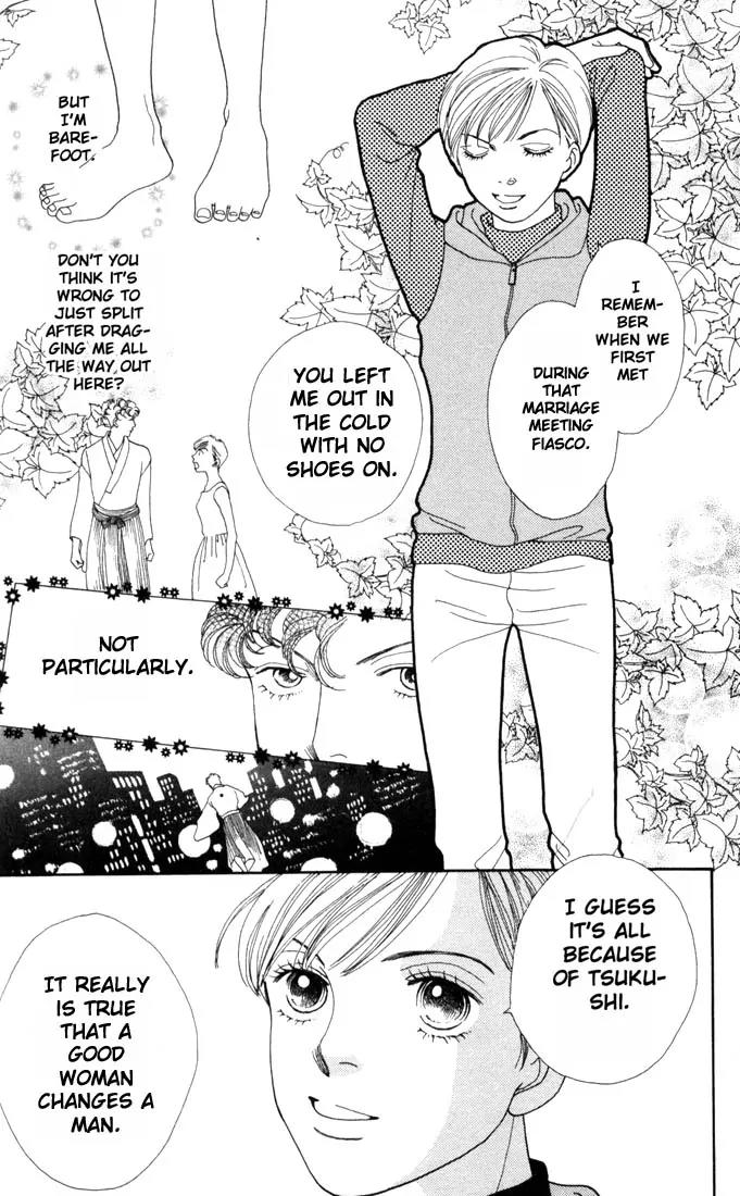 Hana Yori Dango Chapter 25.0 page 33 - Vol.25 Chapter 0