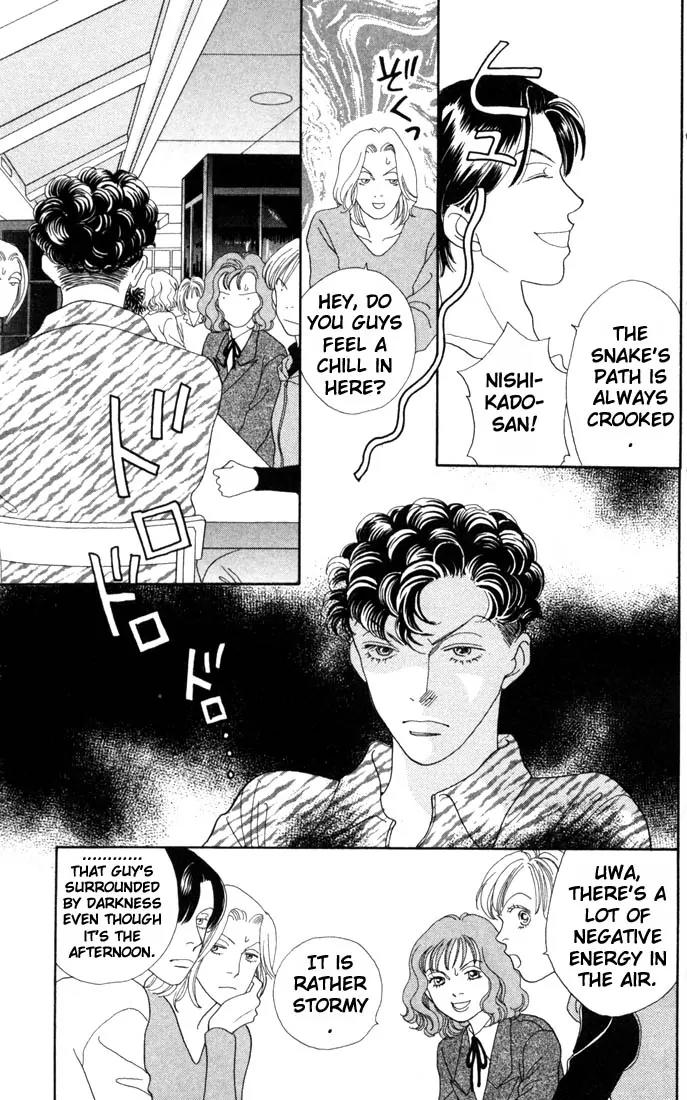 Hana Yori Dango Chapter 25.0 page 4 - Vol.25 Chapter 0