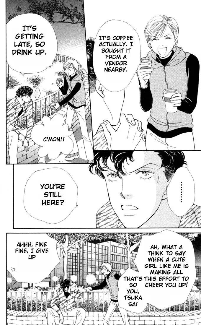 Hana Yori Dango Chapter 25.0 page 46 - Vol.25 Chapter 0