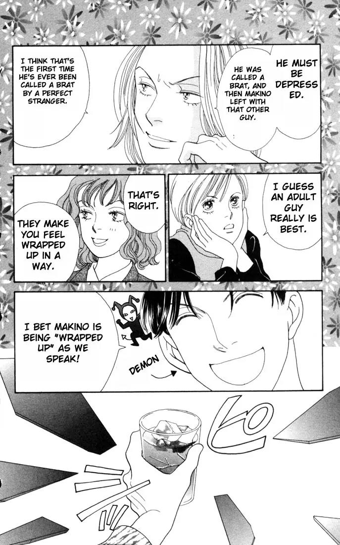 Hana Yori Dango Chapter 25.0 page 5 - Vol.25 Chapter 0