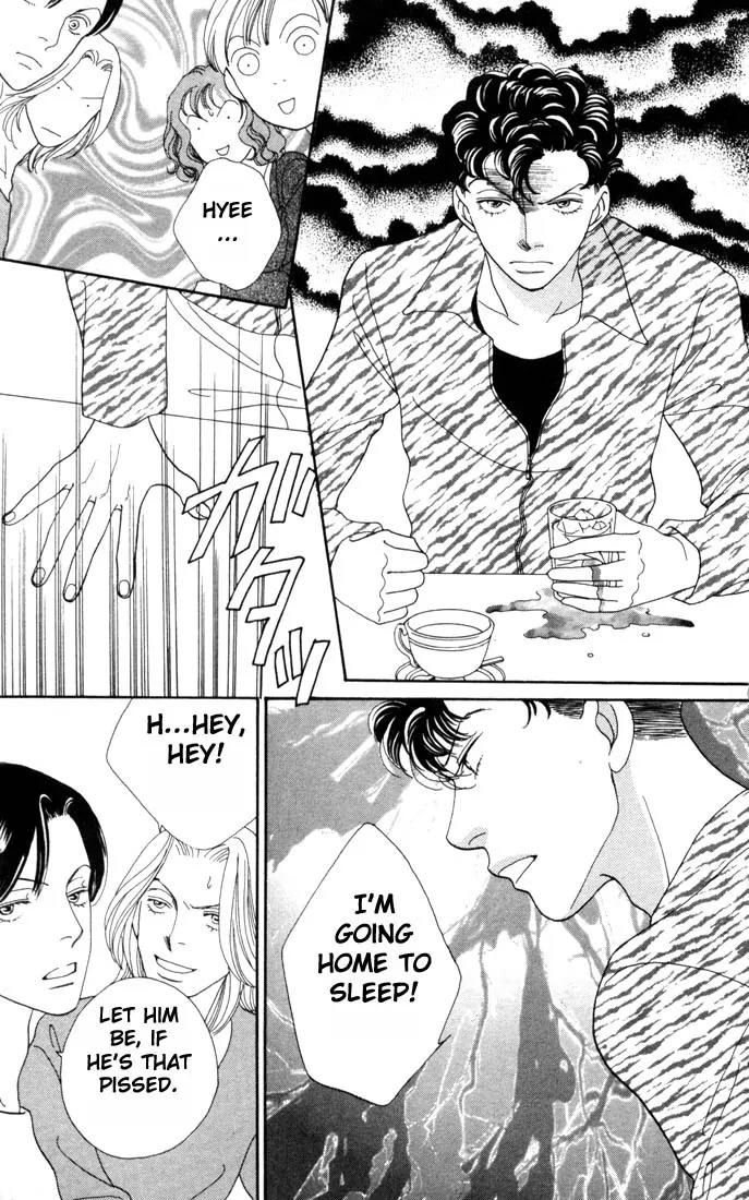 Hana Yori Dango Chapter 25.0 page 6 - Vol.25 Chapter 0