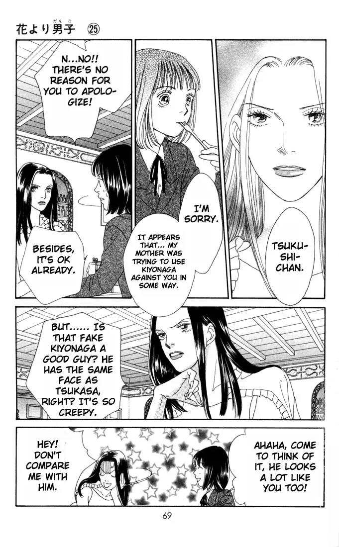 Hana Yori Dango Chapter 25.0 page 67 - Vol.25 Chapter 0