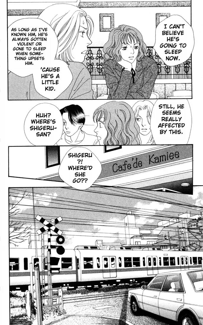 Hana Yori Dango Chapter 25.0 page 7 - Vol.25 Chapter 0