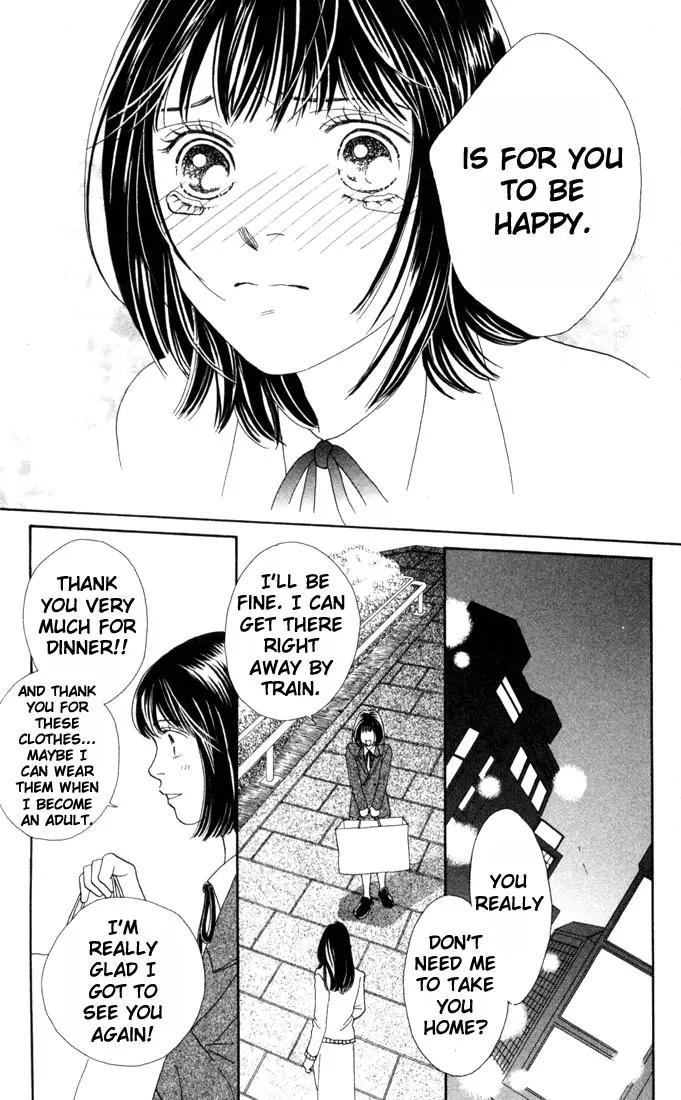 Hana Yori Dango Chapter 25.0 page 71 - Vol.25 Chapter 0