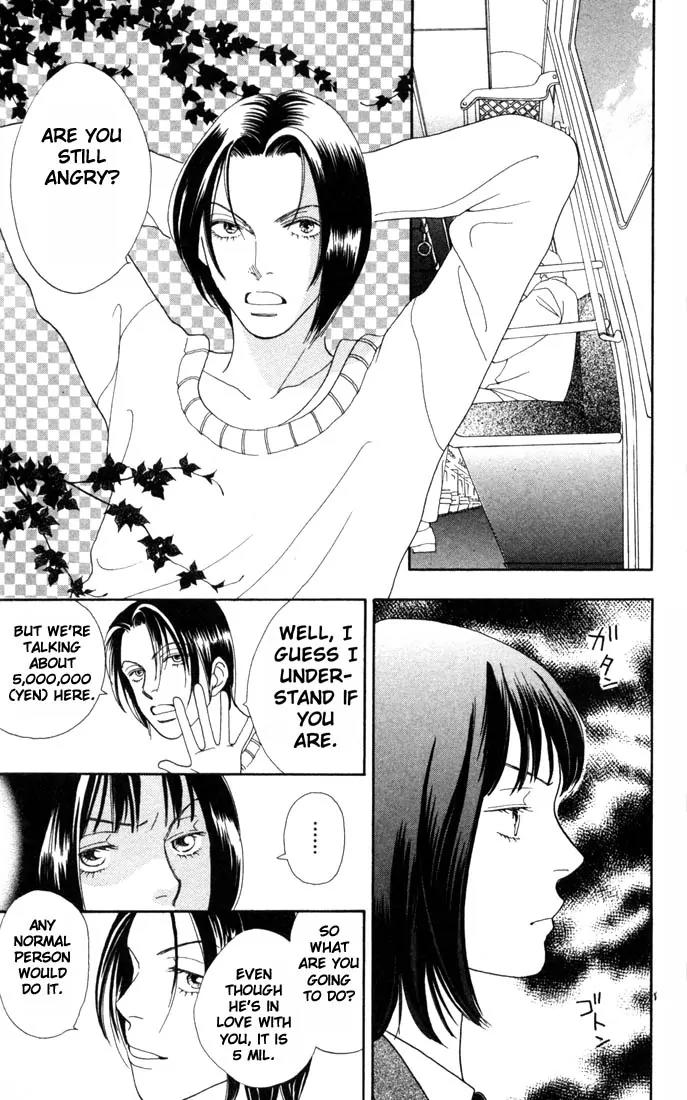 Hana Yori Dango Chapter 25.0 page 8 - Vol.25 Chapter 0