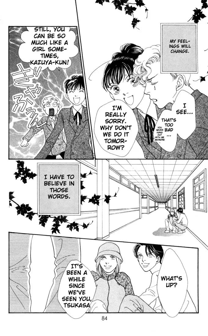 Hana Yori Dango Chapter 25.0 page 82 - Vol.25 Chapter 0
