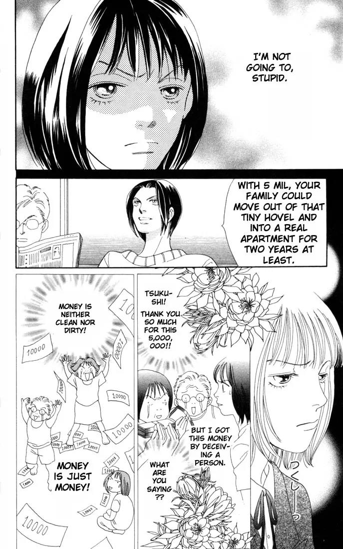 Hana Yori Dango Chapter 25.0 page 9 - Vol.25 Chapter 0