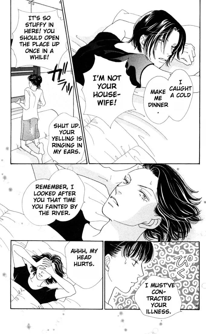 Hana Yori Dango Chapter 25.0 page 91 - Vol.25 Chapter 0