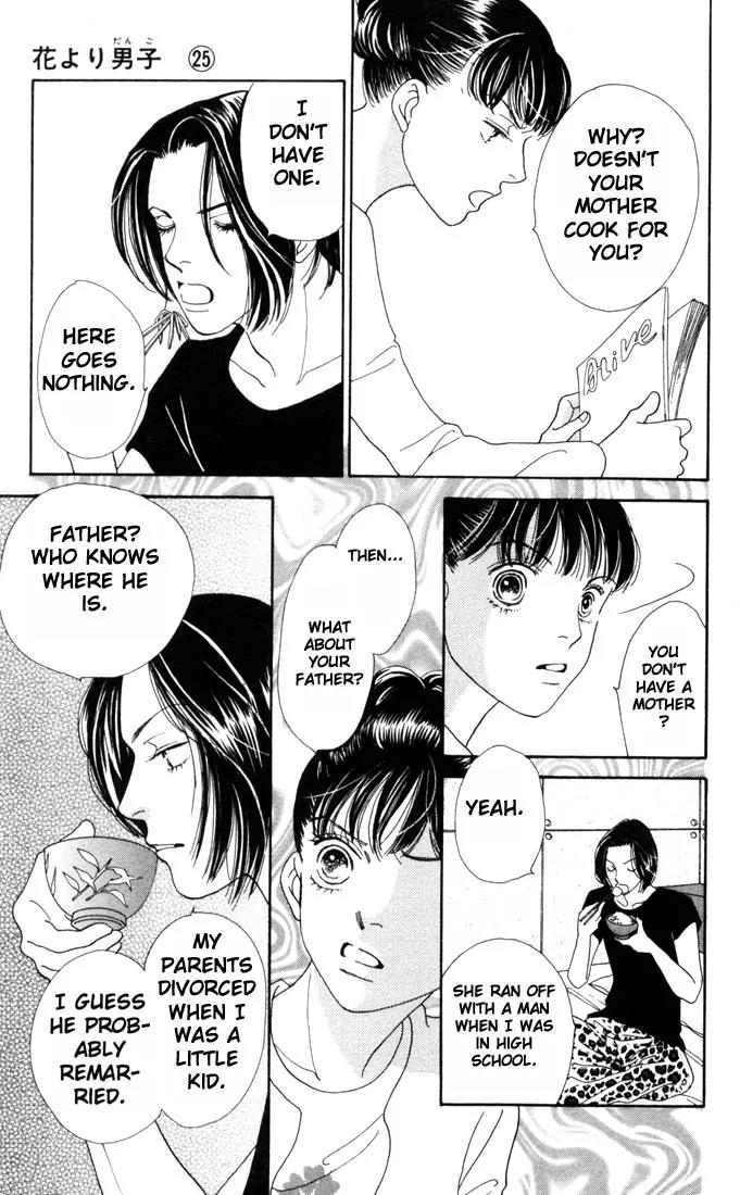 Hana Yori Dango Chapter 25.0 page 93 - Vol.25 Chapter 0