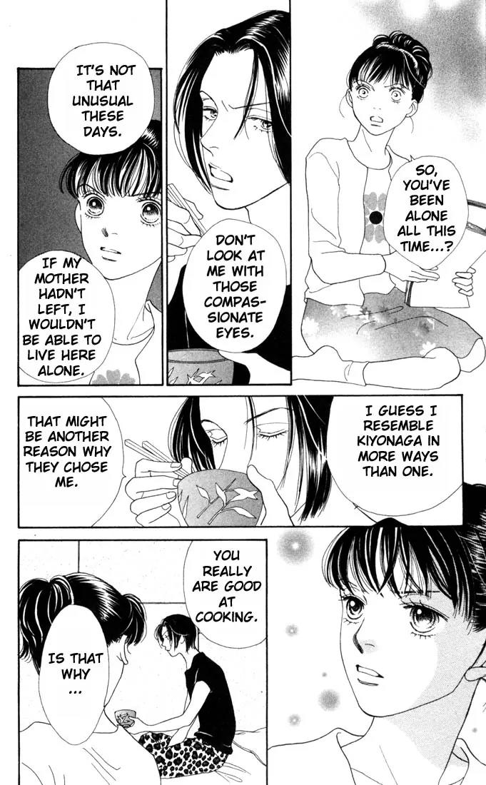 Hana Yori Dango Chapter 25.0 page 94 - Vol.25 Chapter 0