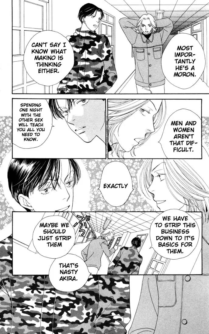 Hana Yori Dango Chapter 26.0 page 103 - Vol.26 Chapter 0